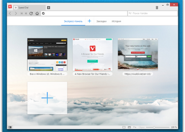 Vivaldi: браузер от создателя Opera приближается к бета-версии. Обзор новшеств