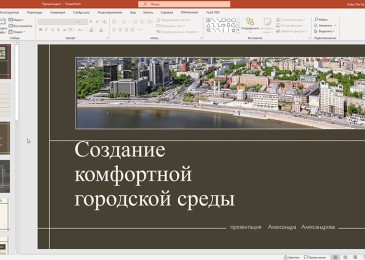 Лучшие программы для презентаций на Windows и Mac