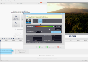 Программы для уменьшения размера видео