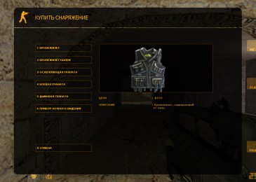 Counter-Strike 1.6 – хит своего времени и нашего